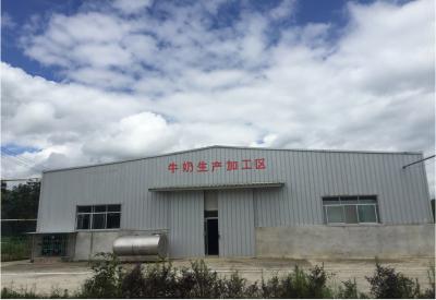 牛奶生产加工区