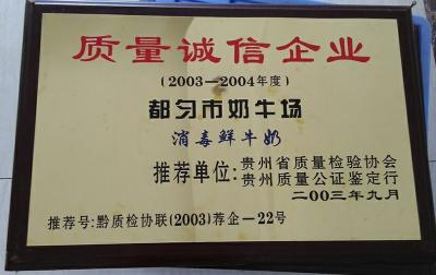 科研设备