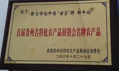 科研设备