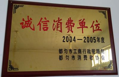 科研设备