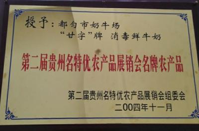 科研设备