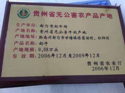 科研设备