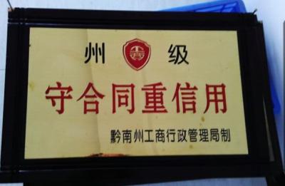 科研设备