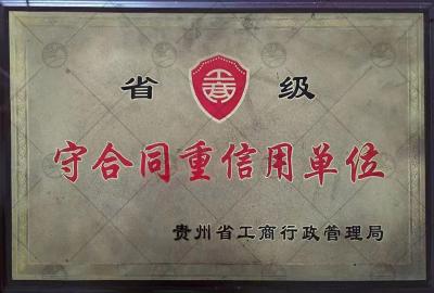 科研设备