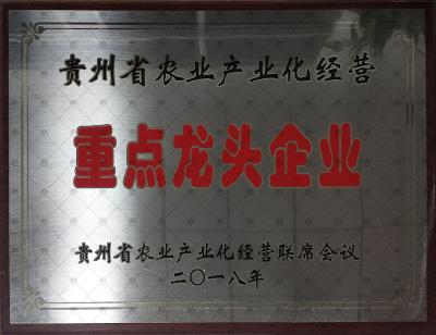 科研设备