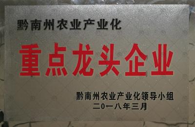 科研设备