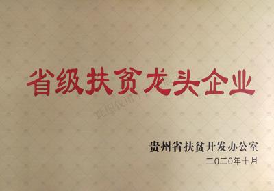 科研设备