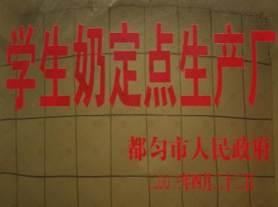 科研设备