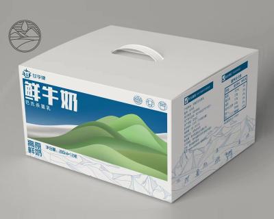 盒装鲜牛奶